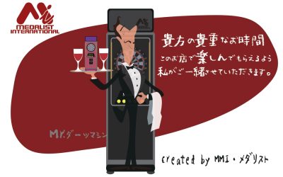 メダリスト - ダーツマシンの製造・レンタル